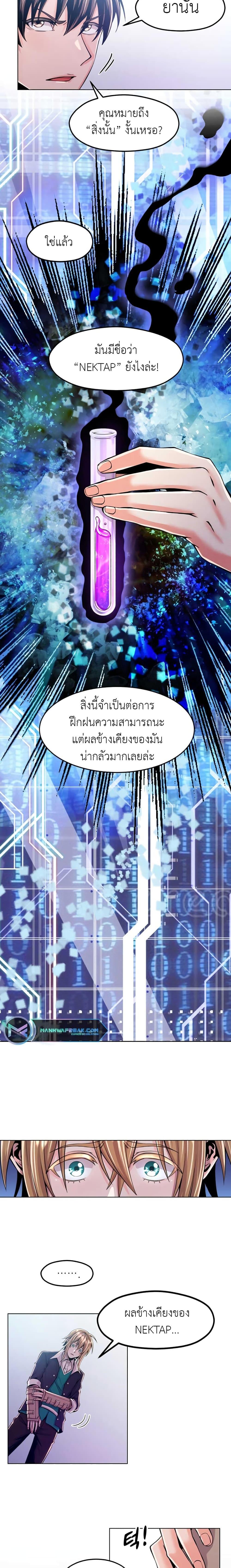 Manga-lc-com อ่านมังงะ อ่านการ์ตูน ออนไลน์ ฟรี Descent of the Predecessor ตอนที่ 1 2 3 4 5 6 7 8 9 10 11 12 13 14 ฟรี ไม่มีโฆษณา Manga-lc - อ่าน มังงะ อ่าน การ์ตูน ออนไลน์ อ่านมังงะ ฟรี