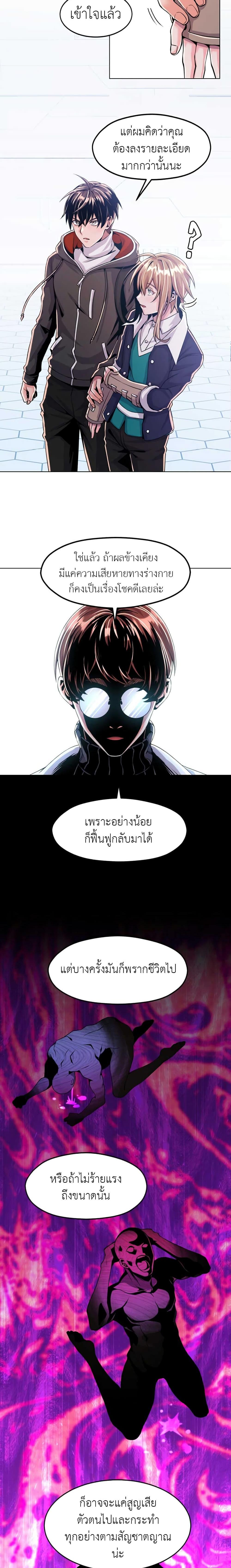 Manga-lc-com อ่านมังงะ อ่านการ์ตูน ออนไลน์ ฟรี Descent of the Predecessor ตอนที่ 1 2 3 4 5 6 7 8 9 10 11 12 13 14 ฟรี ไม่มีโฆษณา Manga-lc - อ่าน มังงะ อ่าน การ์ตูน ออนไลน์ อ่านมังงะ ฟรี