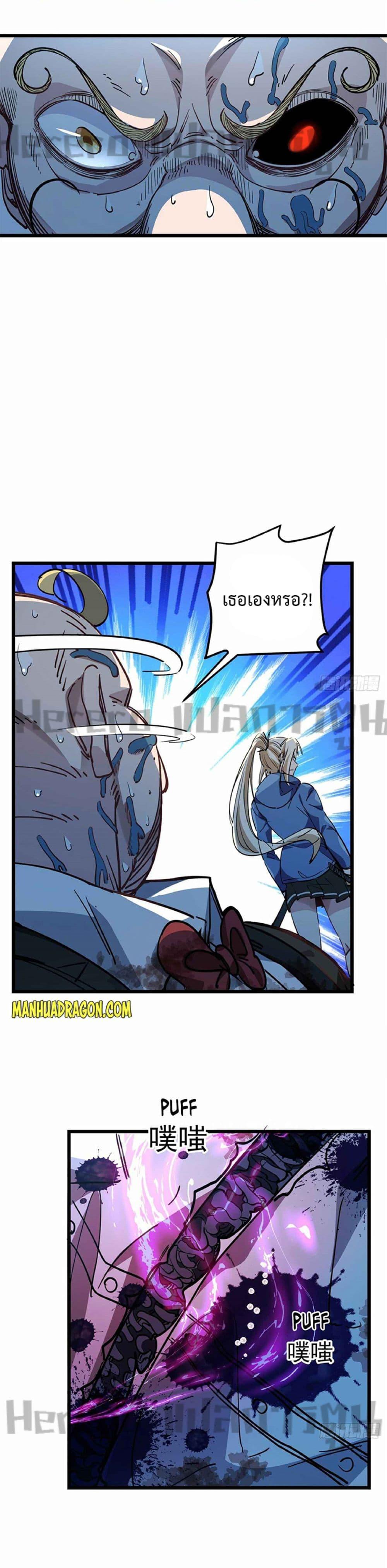 Manga-lc-com อ่านมังงะ อ่านการ์ตูน ออนไลน์ ฟรี Unlock 99 Heroines in End Times ตอนที่ 1 2 3 4 5 6 7 8 9 10 11 12 13 14 ฟรี ไม่มีโฆษณา Manga-lc - อ่าน มังงะ อ่าน การ์ตูน ออนไลน์ อ่านมังงะ ฟรี