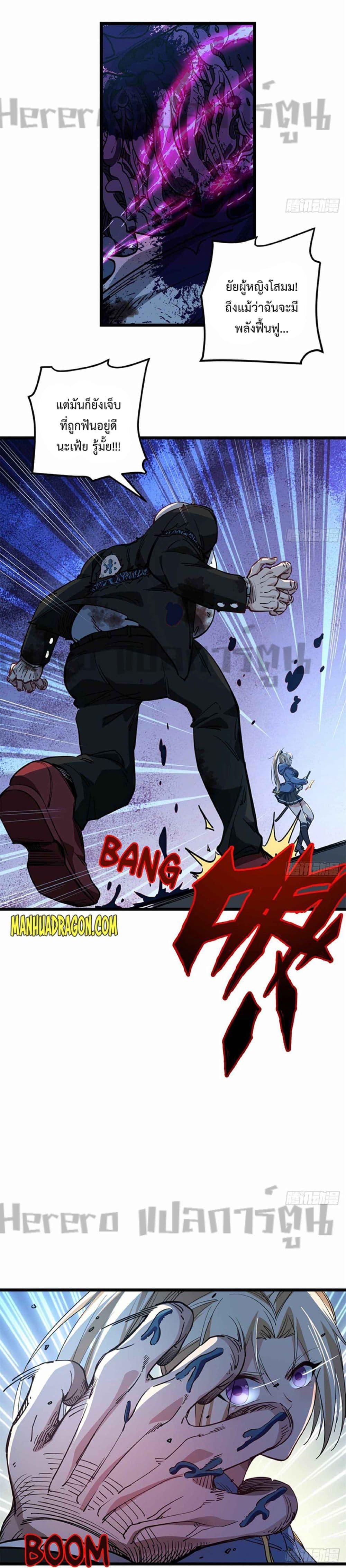 Manga-lc-com อ่านมังงะ อ่านการ์ตูน ออนไลน์ ฟรี Unlock 99 Heroines in End Times ตอนที่ 1 2 3 4 5 6 7 8 9 10 11 12 13 14 ฟรี ไม่มีโฆษณา Manga-lc - อ่าน มังงะ อ่าน การ์ตูน ออนไลน์ อ่านมังงะ ฟรี