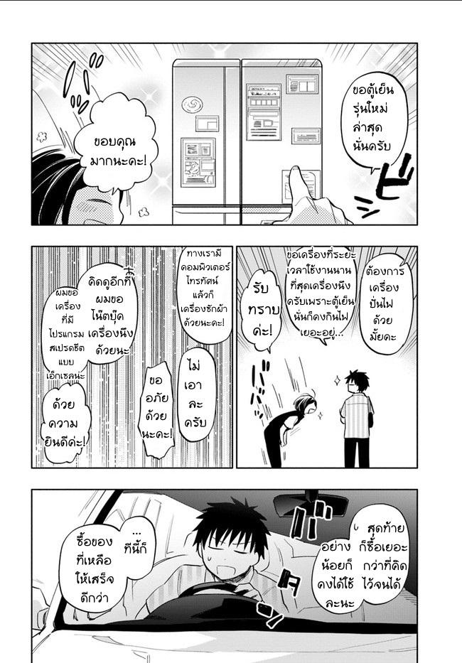 Manga-lc-com อ่านมังงะ อ่านการ์ตูน ออนไลน์ ฟรี Takarakuji de 40-oku Atattandakedo Isekai ni Ijuu Suru ตอนที่ 1 2 3 4 5 6 7 8 9 10 11 12 13 14 ฟรี ไม่มีโฆษณา Manga-lc - อ่าน มังงะ อ่าน การ์ตูน ออนไลน์ อ่านมังงะ ฟรี