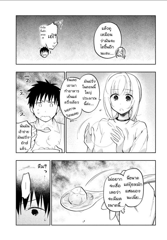 Manga-lc-com อ่านมังงะ อ่านการ์ตูน ออนไลน์ ฟรี Takarakuji de 40-oku Atattandakedo Isekai ni Ijuu Suru ตอนที่ 1 2 3 4 5 6 7 8 9 10 11 12 13 14 ฟรี ไม่มีโฆษณา Manga-lc - อ่าน มังงะ อ่าน การ์ตูน ออนไลน์ อ่านมังงะ ฟรี