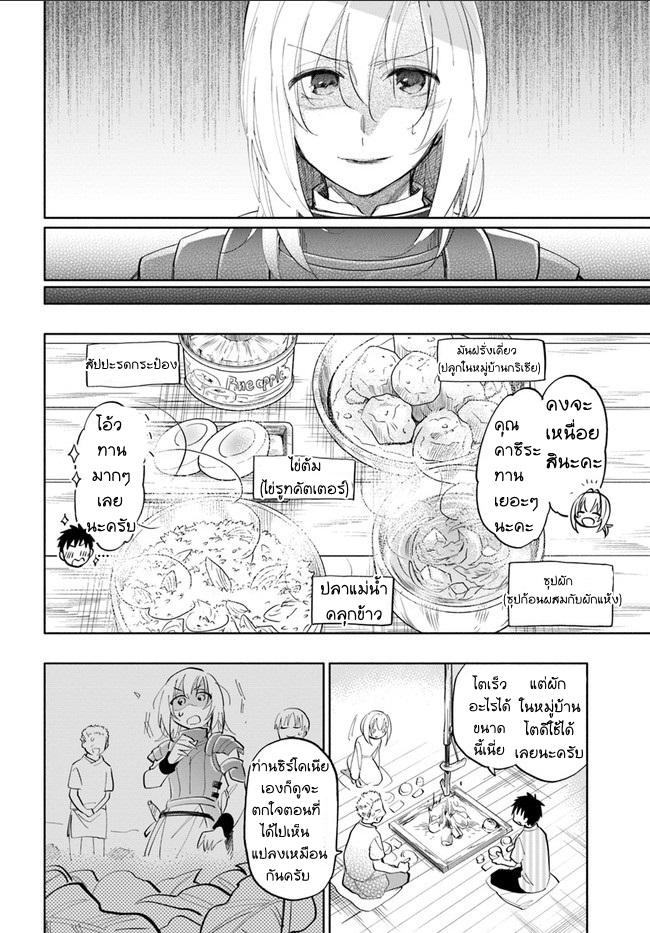 Manga-lc-com อ่านมังงะ อ่านการ์ตูน ออนไลน์ ฟรี Takarakuji de 40-oku Atattandakedo Isekai ni Ijuu Suru ตอนที่ 1 2 3 4 5 6 7 8 9 10 11 12 13 14 ฟรี ไม่มีโฆษณา Manga-lc - อ่าน มังงะ อ่าน การ์ตูน ออนไลน์ อ่านมังงะ ฟรี