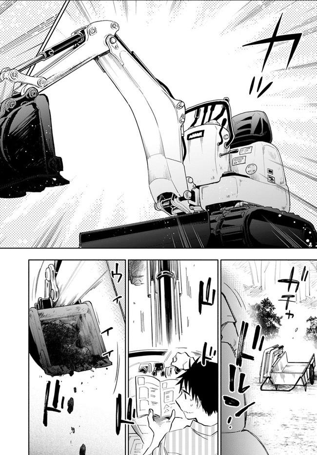 Manga-lc-com อ่านมังงะ อ่านการ์ตูน ออนไลน์ ฟรี Takarakuji de 40-oku Atattandakedo Isekai ni Ijuu Suru ตอนที่ 1 2 3 4 5 6 7 8 9 10 11 12 13 14 ฟรี ไม่มีโฆษณา Manga-lc - อ่าน มังงะ อ่าน การ์ตูน ออนไลน์ อ่านมังงะ ฟรี