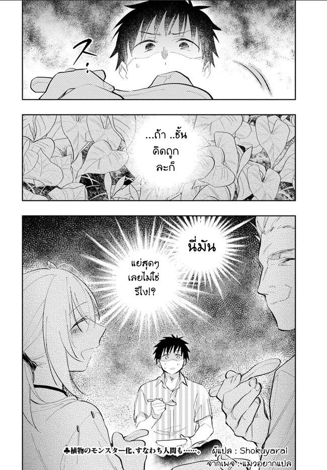 Manga-lc-com อ่านมังงะ อ่านการ์ตูน ออนไลน์ ฟรี Takarakuji de 40-oku Atattandakedo Isekai ni Ijuu Suru ตอนที่ 1 2 3 4 5 6 7 8 9 10 11 12 13 14 ฟรี ไม่มีโฆษณา Manga-lc - อ่าน มังงะ อ่าน การ์ตูน ออนไลน์ อ่านมังงะ ฟรี