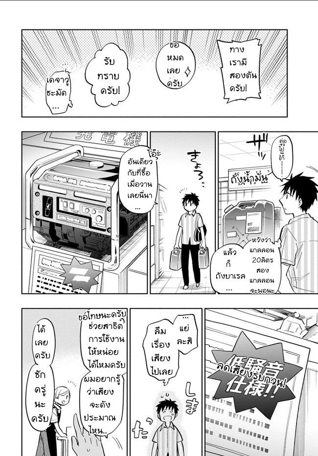 Manga-lc-com อ่านมังงะ อ่านการ์ตูน ออนไลน์ ฟรี Takarakuji de 40-oku Atattandakedo Isekai ni Ijuu Suru ตอนที่ 1 2 3 4 5 6 7 8 9 10 11 12 13 14 ฟรี ไม่มีโฆษณา Manga-lc - อ่าน มังงะ อ่าน การ์ตูน ออนไลน์ อ่านมังงะ ฟรี