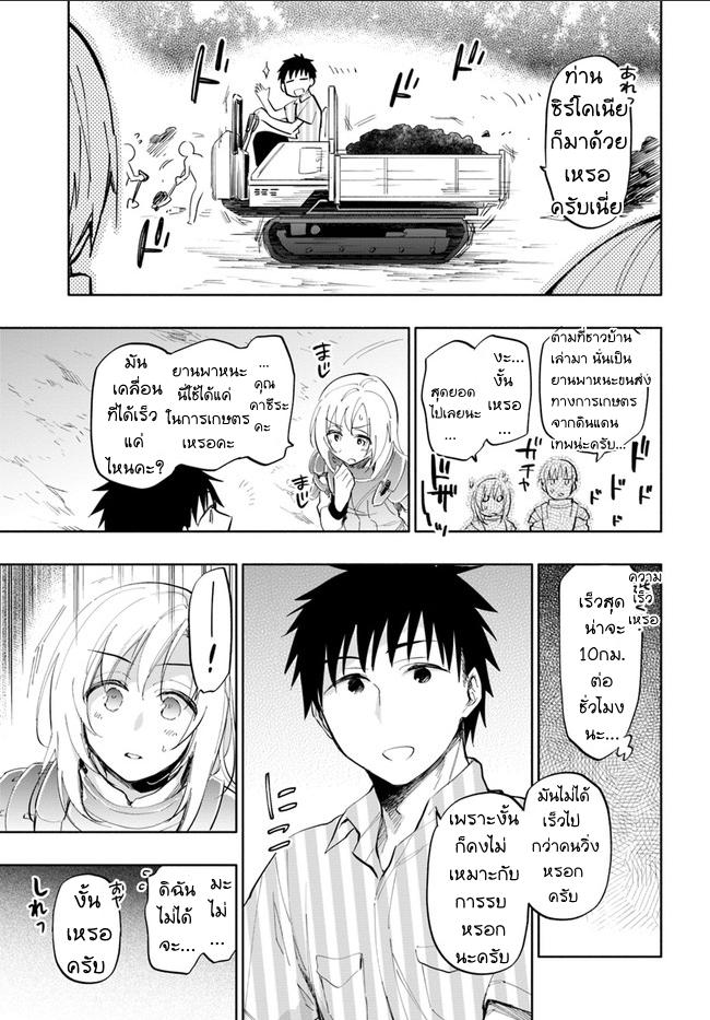 Manga-lc-com อ่านมังงะ อ่านการ์ตูน ออนไลน์ ฟรี Takarakuji de 40-oku Atattandakedo Isekai ni Ijuu Suru ตอนที่ 1 2 3 4 5 6 7 8 9 10 11 12 13 14 ฟรี ไม่มีโฆษณา Manga-lc - อ่าน มังงะ อ่าน การ์ตูน ออนไลน์ อ่านมังงะ ฟรี