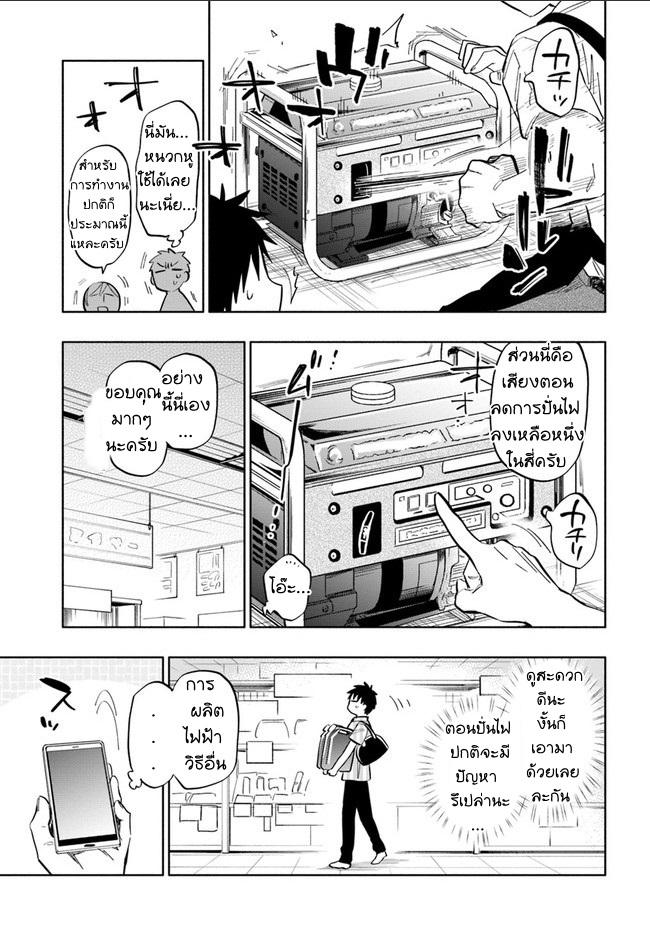 Manga-lc-com อ่านมังงะ อ่านการ์ตูน ออนไลน์ ฟรี Takarakuji de 40-oku Atattandakedo Isekai ni Ijuu Suru ตอนที่ 1 2 3 4 5 6 7 8 9 10 11 12 13 14 ฟรี ไม่มีโฆษณา Manga-lc - อ่าน มังงะ อ่าน การ์ตูน ออนไลน์ อ่านมังงะ ฟรี