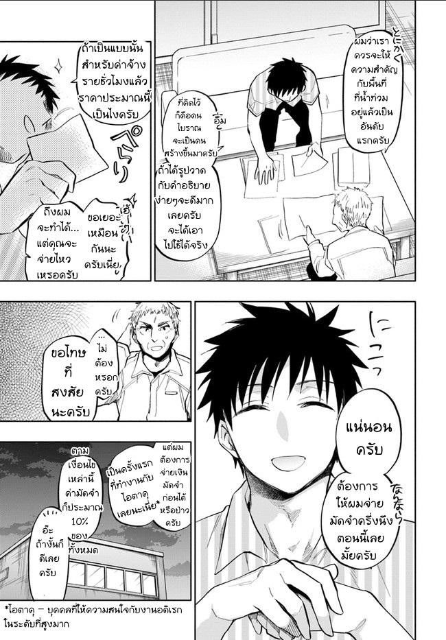 Manga-lc-com อ่านมังงะ อ่านการ์ตูน ออนไลน์ ฟรี Takarakuji de 40-oku Atattandakedo Isekai ni Ijuu Suru ตอนที่ 1 2 3 4 5 6 7 8 9 10 11 12 13 14 ฟรี ไม่มีโฆษณา Manga-lc - อ่าน มังงะ อ่าน การ์ตูน ออนไลน์ อ่านมังงะ ฟรี