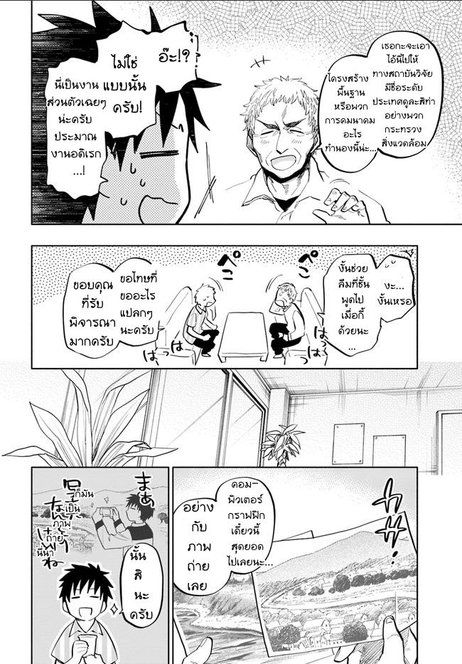 Manga-lc-com อ่านมังงะ อ่านการ์ตูน ออนไลน์ ฟรี Takarakuji de 40-oku Atattandakedo Isekai ni Ijuu Suru ตอนที่ 1 2 3 4 5 6 7 8 9 10 11 12 13 14 ฟรี ไม่มีโฆษณา Manga-lc - อ่าน มังงะ อ่าน การ์ตูน ออนไลน์ อ่านมังงะ ฟรี