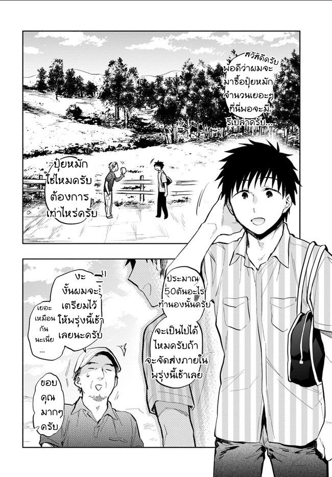 Manga-lc-com อ่านมังงะ อ่านการ์ตูน ออนไลน์ ฟรี Takarakuji de 40-oku Atattandakedo Isekai ni Ijuu Suru ตอนที่ 1 2 3 4 5 6 7 8 9 10 11 12 13 14 ฟรี ไม่มีโฆษณา Manga-lc - อ่าน มังงะ อ่าน การ์ตูน ออนไลน์ อ่านมังงะ ฟรี