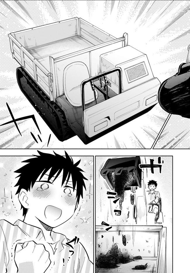 Manga-lc-com อ่านมังงะ อ่านการ์ตูน ออนไลน์ ฟรี Takarakuji de 40-oku Atattandakedo Isekai ni Ijuu Suru ตอนที่ 1 2 3 4 5 6 7 8 9 10 11 12 13 14 ฟรี ไม่มีโฆษณา Manga-lc - อ่าน มังงะ อ่าน การ์ตูน ออนไลน์ อ่านมังงะ ฟรี