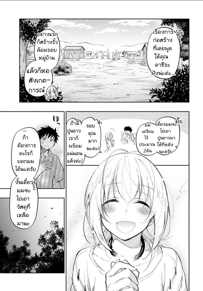 Manga-lc-com อ่านมังงะ อ่านการ์ตูน ออนไลน์ ฟรี Takarakuji de 40-oku Atattandakedo Isekai ni Ijuu Suru ตอนที่ 1 2 3 4 5 6 7 8 9 10 11 12 13 14 ฟรี ไม่มีโฆษณา Manga-lc - อ่าน มังงะ อ่าน การ์ตูน ออนไลน์ อ่านมังงะ ฟรี