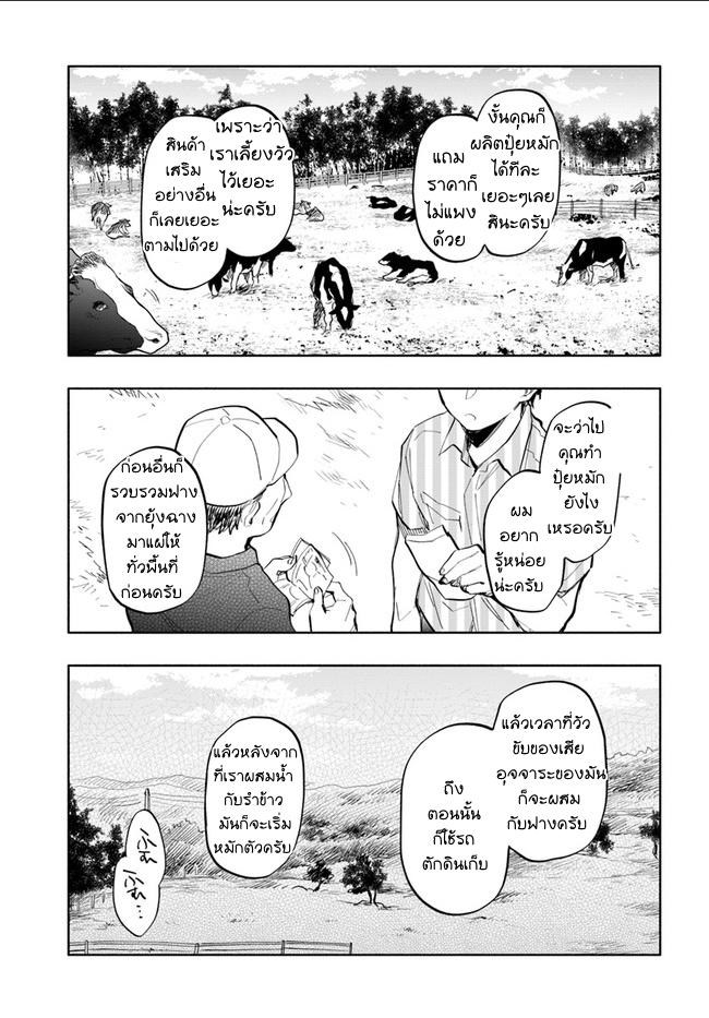 Manga-lc-com อ่านมังงะ อ่านการ์ตูน ออนไลน์ ฟรี Takarakuji de 40-oku Atattandakedo Isekai ni Ijuu Suru ตอนที่ 1 2 3 4 5 6 7 8 9 10 11 12 13 14 ฟรี ไม่มีโฆษณา Manga-lc - อ่าน มังงะ อ่าน การ์ตูน ออนไลน์ อ่านมังงะ ฟรี