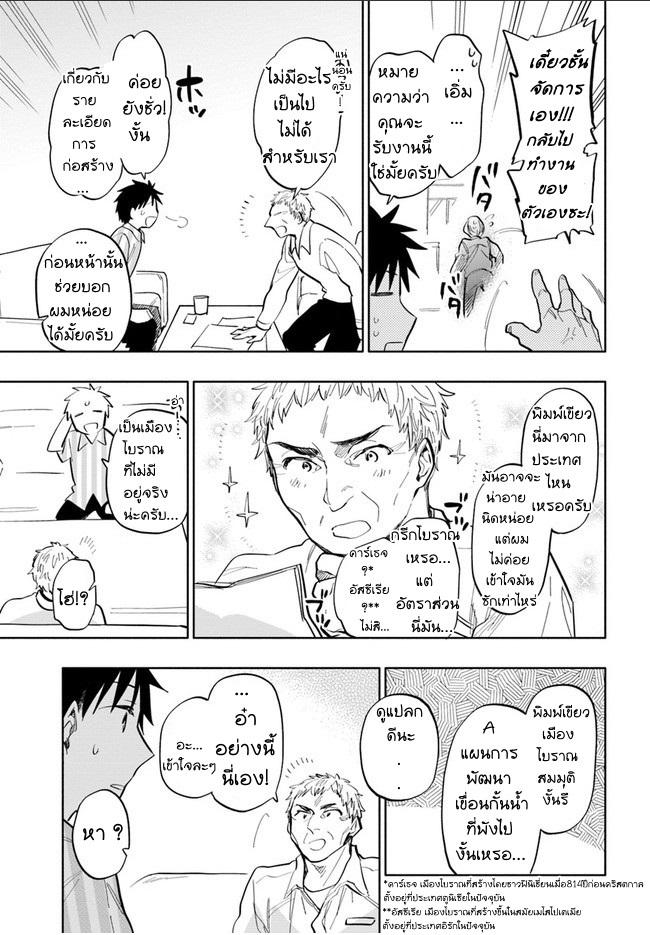 Manga-lc-com อ่านมังงะ อ่านการ์ตูน ออนไลน์ ฟรี Takarakuji de 40-oku Atattandakedo Isekai ni Ijuu Suru ตอนที่ 1 2 3 4 5 6 7 8 9 10 11 12 13 14 ฟรี ไม่มีโฆษณา Manga-lc - อ่าน มังงะ อ่าน การ์ตูน ออนไลน์ อ่านมังงะ ฟรี