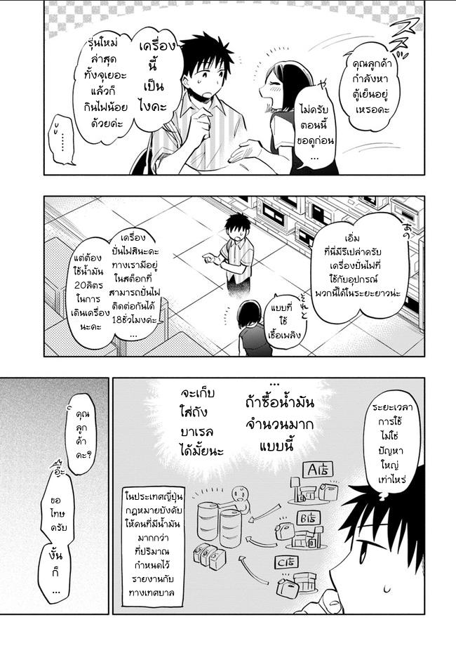 Manga-lc-com อ่านมังงะ อ่านการ์ตูน ออนไลน์ ฟรี Takarakuji de 40-oku Atattandakedo Isekai ni Ijuu Suru ตอนที่ 1 2 3 4 5 6 7 8 9 10 11 12 13 14 ฟรี ไม่มีโฆษณา Manga-lc - อ่าน มังงะ อ่าน การ์ตูน ออนไลน์ อ่านมังงะ ฟรี