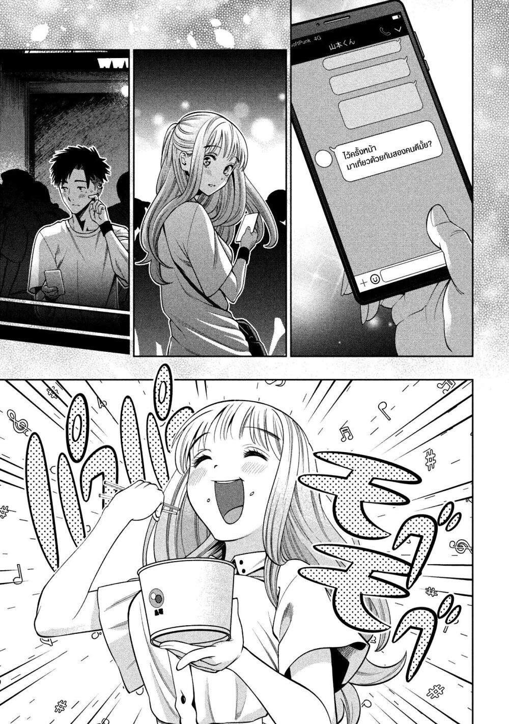 Manga-lc-com อ่านมังงะ อ่านการ์ตูน ออนไลน์ ฟรี Scary Campus College University ตอนที่ 1 2 3 4 5 6 7 8 9 10 11 12 13 14 ฟรี ไม่มีโฆษณา Manga-lc - อ่าน มังงะ อ่าน การ์ตูน ออนไลน์ อ่านมังงะ ฟรี