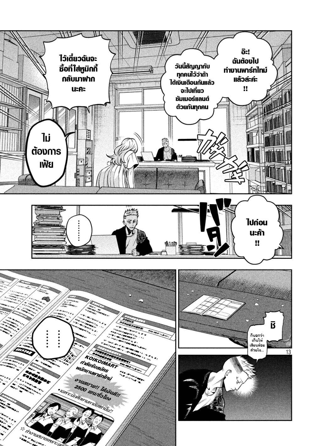 Manga-lc-com อ่านมังงะ อ่านการ์ตูน ออนไลน์ ฟรี Scary Campus College University ตอนที่ 1 2 3 4 5 6 7 8 9 10 11 12 13 14 ฟรี ไม่มีโฆษณา Manga-lc - อ่าน มังงะ อ่าน การ์ตูน ออนไลน์ อ่านมังงะ ฟรี