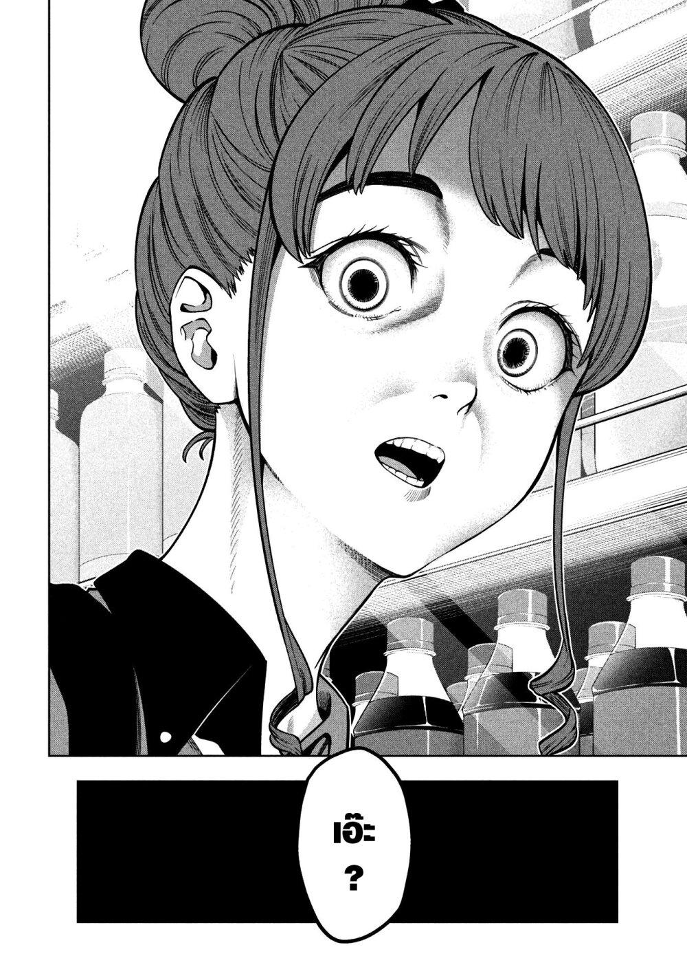 Manga-lc-com อ่านมังงะ อ่านการ์ตูน ออนไลน์ ฟรี Scary Campus College University ตอนที่ 1 2 3 4 5 6 7 8 9 10 11 12 13 14 ฟรี ไม่มีโฆษณา Manga-lc - อ่าน มังงะ อ่าน การ์ตูน ออนไลน์ อ่านมังงะ ฟรี