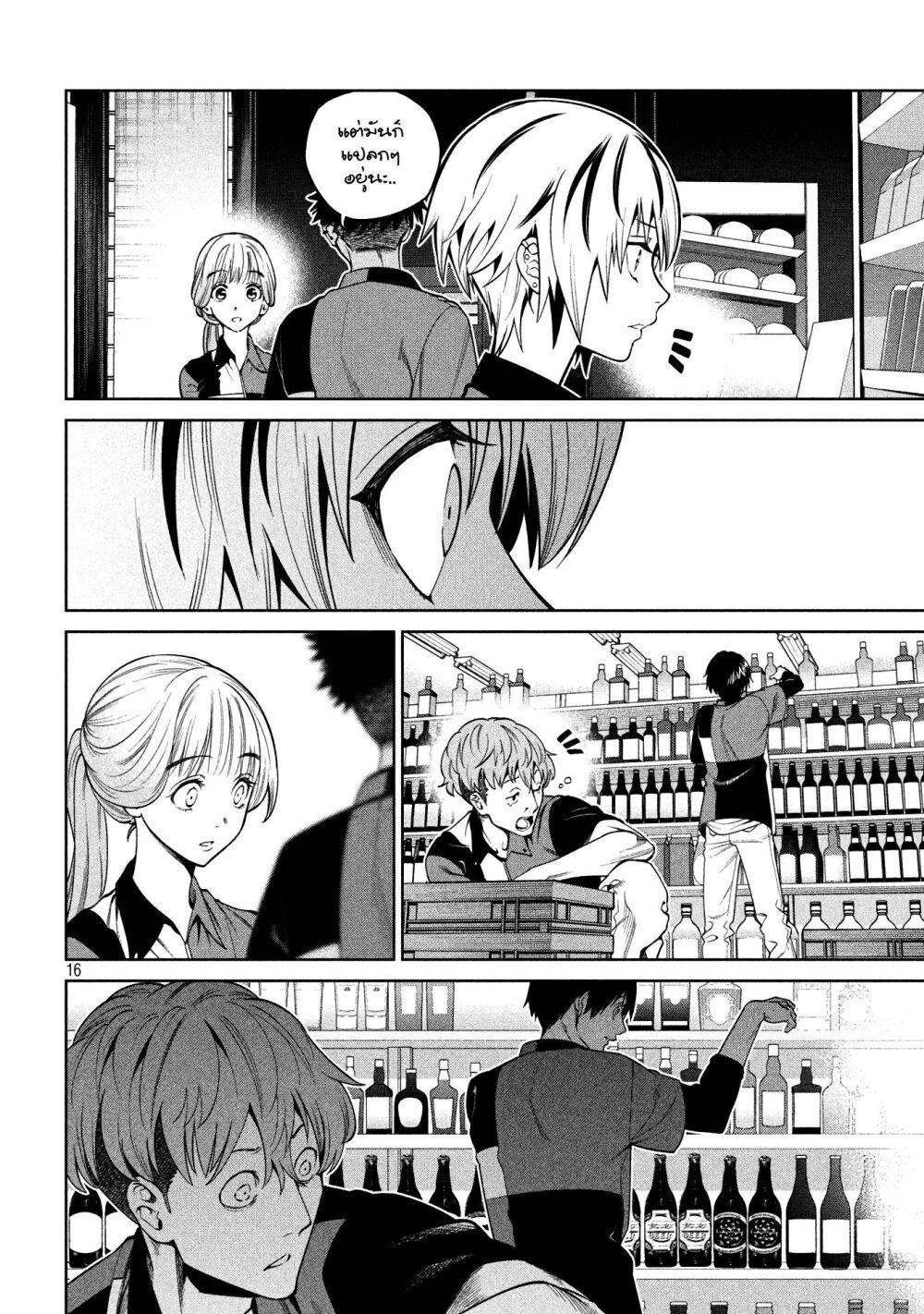 Manga-lc-com อ่านมังงะ อ่านการ์ตูน ออนไลน์ ฟรี Scary Campus College University ตอนที่ 1 2 3 4 5 6 7 8 9 10 11 12 13 14 ฟรี ไม่มีโฆษณา Manga-lc - อ่าน มังงะ อ่าน การ์ตูน ออนไลน์ อ่านมังงะ ฟรี