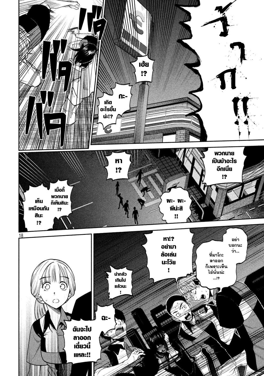 Manga-lc-com อ่านมังงะ อ่านการ์ตูน ออนไลน์ ฟรี Scary Campus College University ตอนที่ 1 2 3 4 5 6 7 8 9 10 11 12 13 14 ฟรี ไม่มีโฆษณา Manga-lc - อ่าน มังงะ อ่าน การ์ตูน ออนไลน์ อ่านมังงะ ฟรี