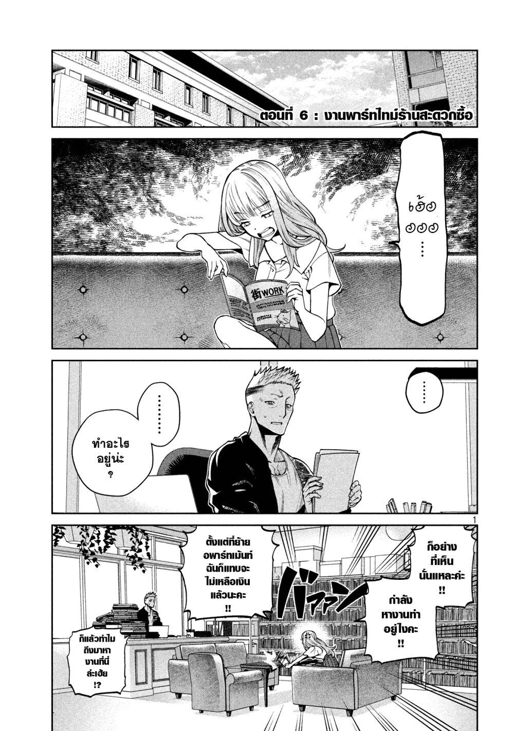 Manga-lc-com อ่านมังงะ อ่านการ์ตูน ออนไลน์ ฟรี Scary Campus College University ตอนที่ 1 2 3 4 5 6 7 8 9 10 11 12 13 14 ฟรี ไม่มีโฆษณา Manga-lc - อ่าน มังงะ อ่าน การ์ตูน ออนไลน์ อ่านมังงะ ฟรี
