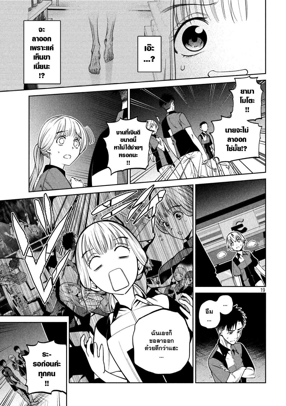Manga-lc-com อ่านมังงะ อ่านการ์ตูน ออนไลน์ ฟรี Scary Campus College University ตอนที่ 1 2 3 4 5 6 7 8 9 10 11 12 13 14 ฟรี ไม่มีโฆษณา Manga-lc - อ่าน มังงะ อ่าน การ์ตูน ออนไลน์ อ่านมังงะ ฟรี