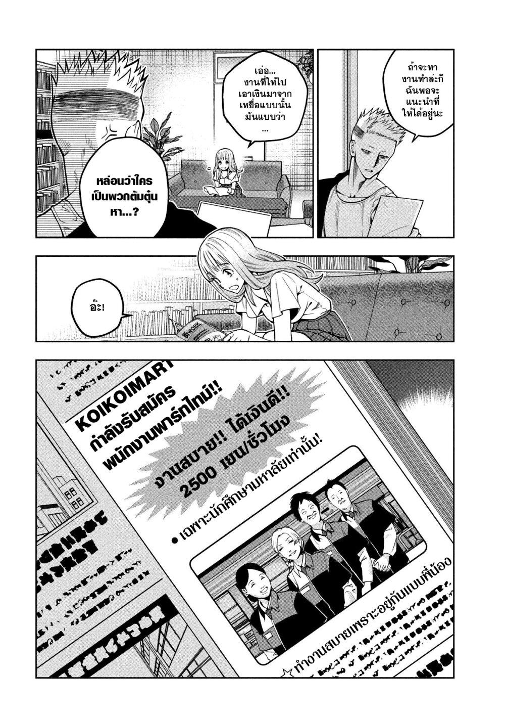 Manga-lc-com อ่านมังงะ อ่านการ์ตูน ออนไลน์ ฟรี Scary Campus College University ตอนที่ 1 2 3 4 5 6 7 8 9 10 11 12 13 14 ฟรี ไม่มีโฆษณา Manga-lc - อ่าน มังงะ อ่าน การ์ตูน ออนไลน์ อ่านมังงะ ฟรี