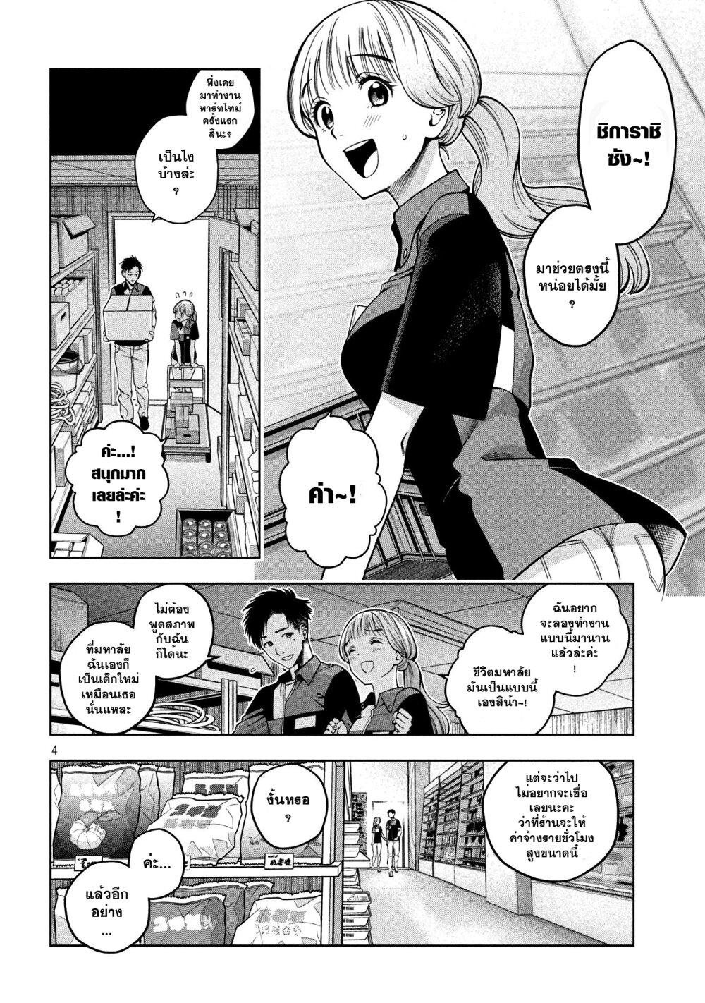 Manga-lc-com อ่านมังงะ อ่านการ์ตูน ออนไลน์ ฟรี Scary Campus College University ตอนที่ 1 2 3 4 5 6 7 8 9 10 11 12 13 14 ฟรี ไม่มีโฆษณา Manga-lc - อ่าน มังงะ อ่าน การ์ตูน ออนไลน์ อ่านมังงะ ฟรี