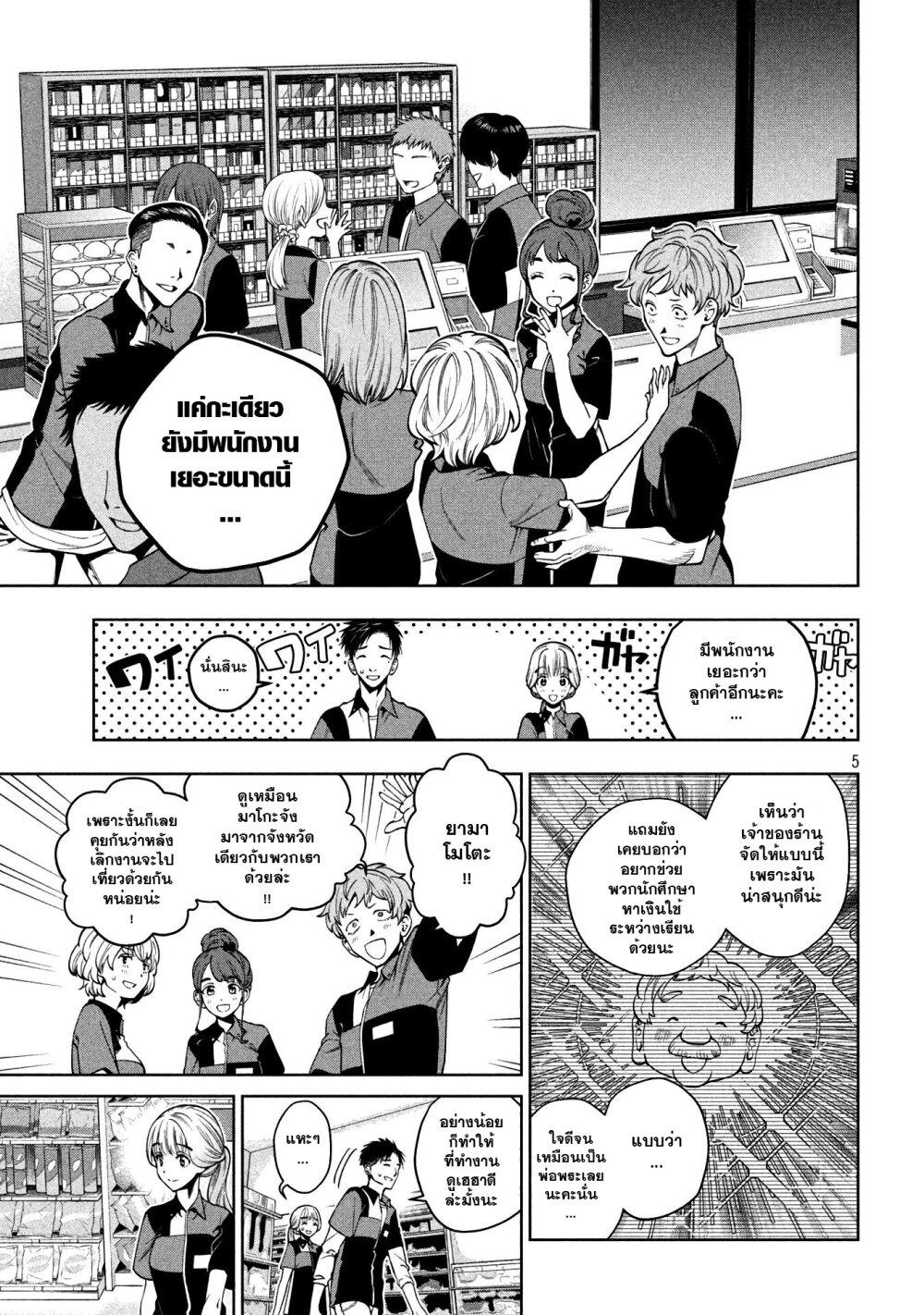 Manga-lc-com อ่านมังงะ อ่านการ์ตูน ออนไลน์ ฟรี Scary Campus College University ตอนที่ 1 2 3 4 5 6 7 8 9 10 11 12 13 14 ฟรี ไม่มีโฆษณา Manga-lc - อ่าน มังงะ อ่าน การ์ตูน ออนไลน์ อ่านมังงะ ฟรี