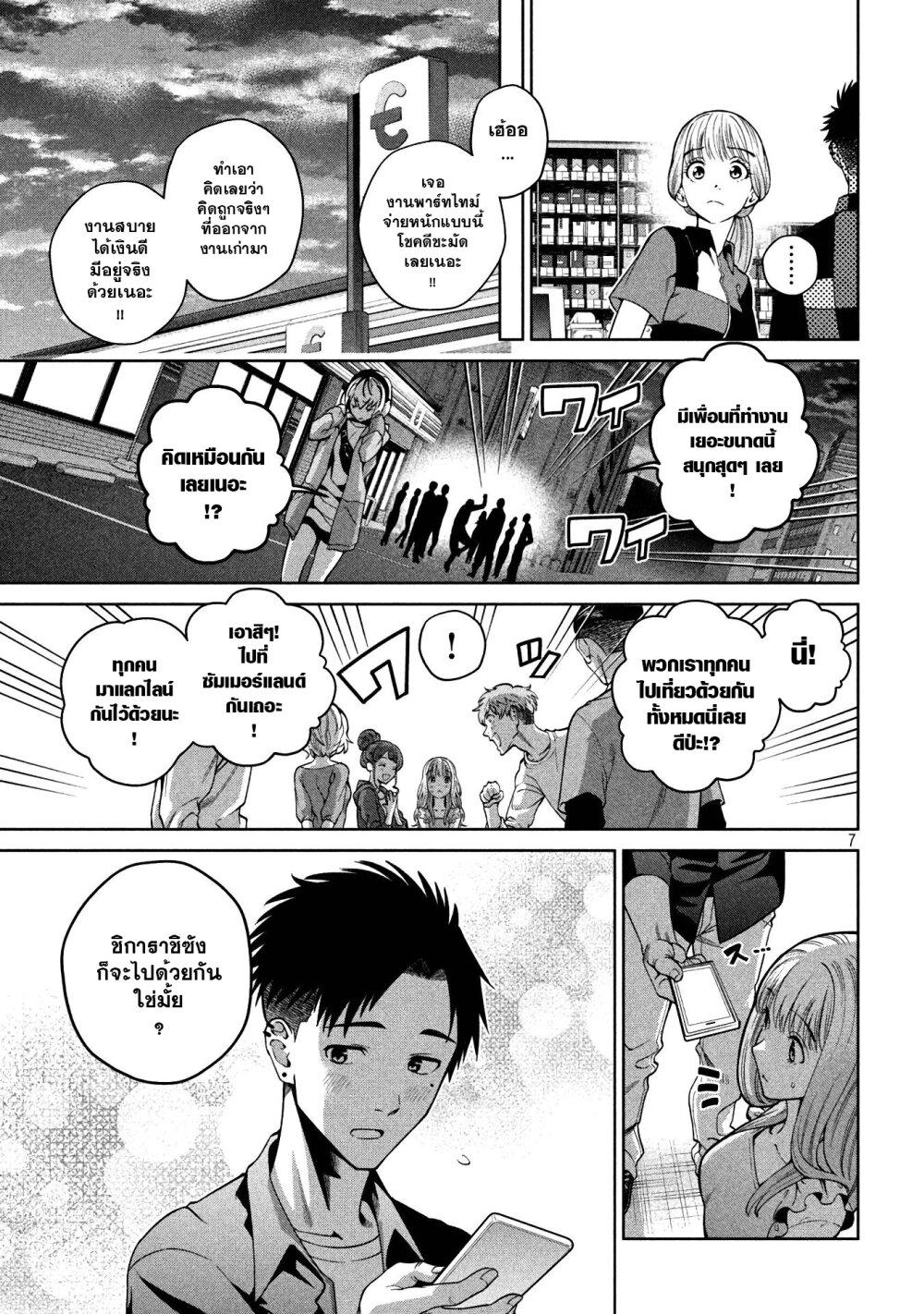 Manga-lc-com อ่านมังงะ อ่านการ์ตูน ออนไลน์ ฟรี Scary Campus College University ตอนที่ 1 2 3 4 5 6 7 8 9 10 11 12 13 14 ฟรี ไม่มีโฆษณา Manga-lc - อ่าน มังงะ อ่าน การ์ตูน ออนไลน์ อ่านมังงะ ฟรี