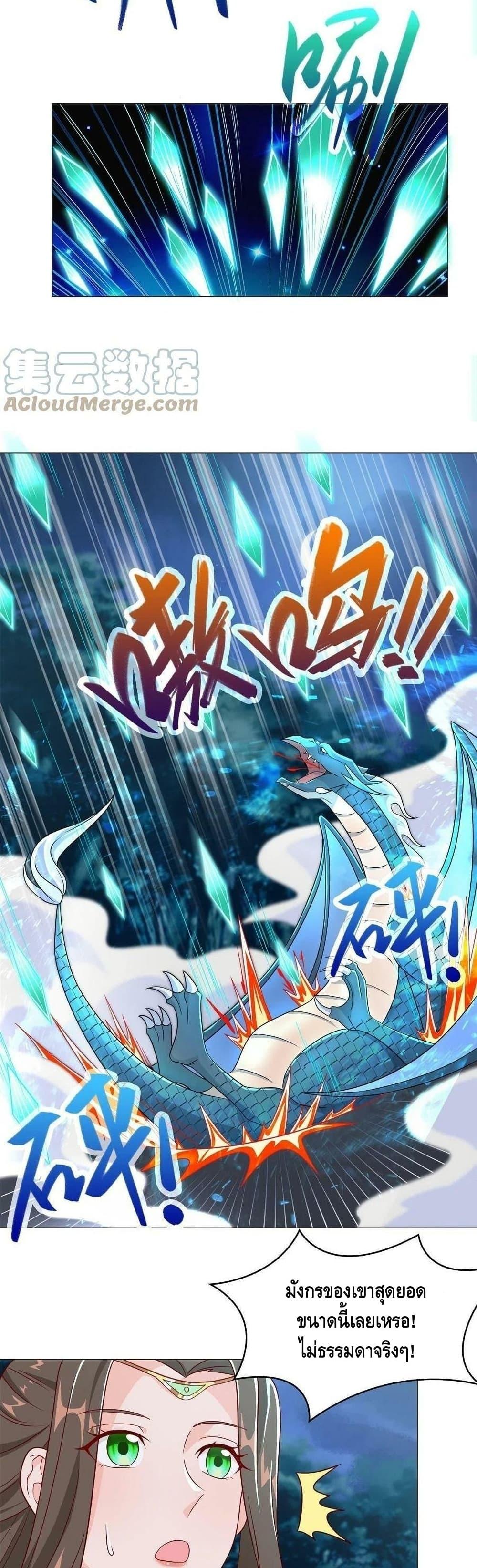 Manga-lc-com อ่านมังงะ อ่านการ์ตูน ออนไลน์ ฟรี DragonShepherd ตอนที่ 1 2 3 4 5 6 7 8 9 10 11 12 13 14 ฟรี ไม่มีโฆษณา Manga-lc - อ่าน มังงะ อ่าน การ์ตูน ออนไลน์ อ่านมังงะ ฟรี