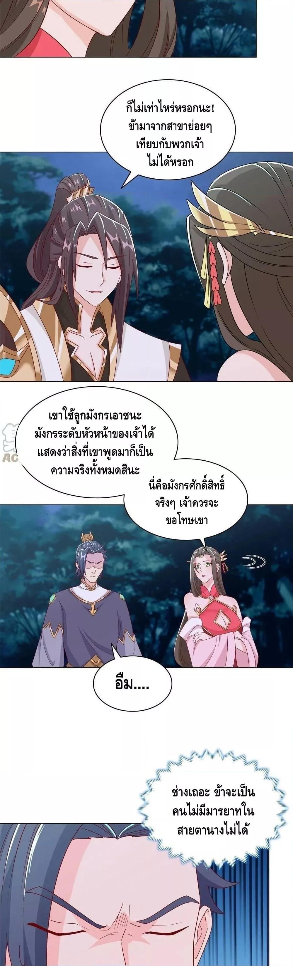 Manga-lc-com อ่านมังงะ อ่านการ์ตูน ออนไลน์ ฟรี DragonShepherd ตอนที่ 1 2 3 4 5 6 7 8 9 10 11 12 13 14 ฟรี ไม่มีโฆษณา Manga-lc - อ่าน มังงะ อ่าน การ์ตูน ออนไลน์ อ่านมังงะ ฟรี