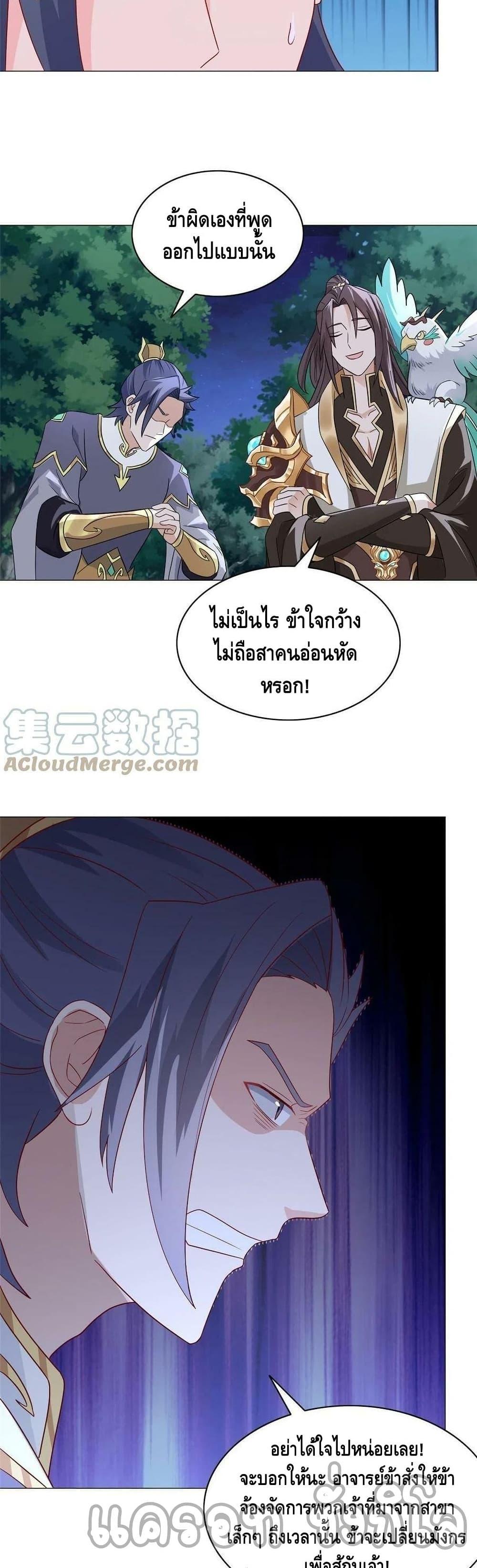 Manga-lc-com อ่านมังงะ อ่านการ์ตูน ออนไลน์ ฟรี DragonShepherd ตอนที่ 1 2 3 4 5 6 7 8 9 10 11 12 13 14 ฟรี ไม่มีโฆษณา Manga-lc - อ่าน มังงะ อ่าน การ์ตูน ออนไลน์ อ่านมังงะ ฟรี