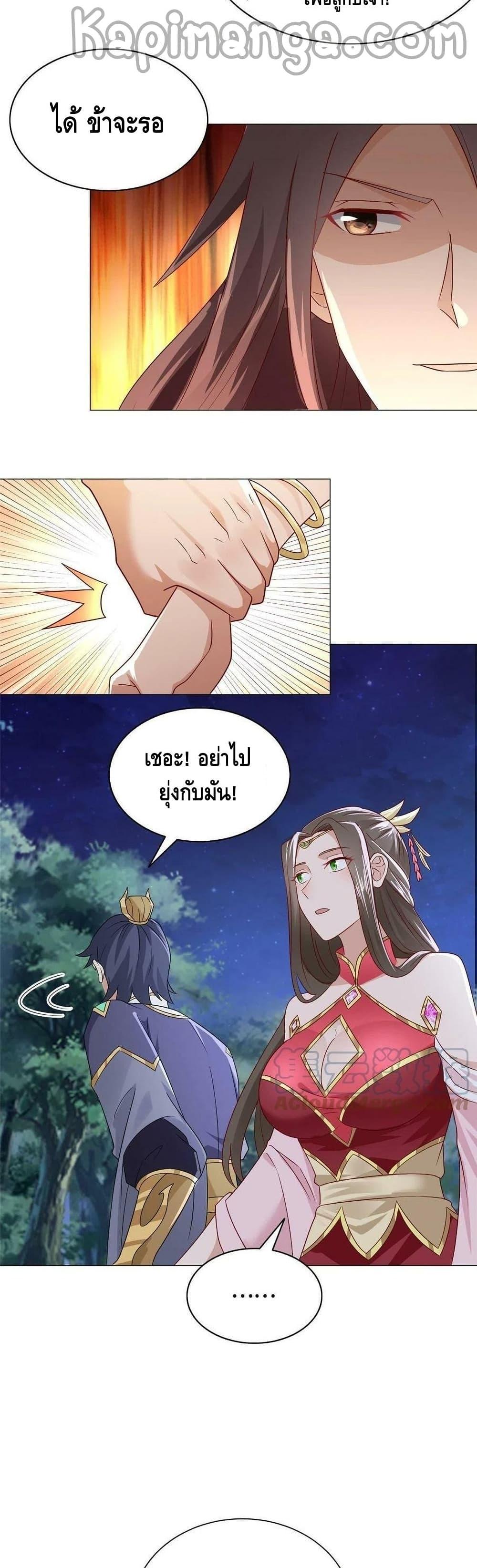 Manga-lc-com อ่านมังงะ อ่านการ์ตูน ออนไลน์ ฟรี DragonShepherd ตอนที่ 1 2 3 4 5 6 7 8 9 10 11 12 13 14 ฟรี ไม่มีโฆษณา Manga-lc - อ่าน มังงะ อ่าน การ์ตูน ออนไลน์ อ่านมังงะ ฟรี