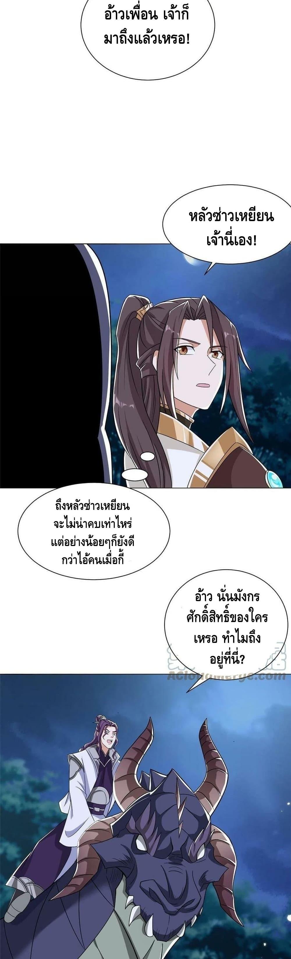 Manga-lc-com อ่านมังงะ อ่านการ์ตูน ออนไลน์ ฟรี DragonShepherd ตอนที่ 1 2 3 4 5 6 7 8 9 10 11 12 13 14 ฟรี ไม่มีโฆษณา Manga-lc - อ่าน มังงะ อ่าน การ์ตูน ออนไลน์ อ่านมังงะ ฟรี