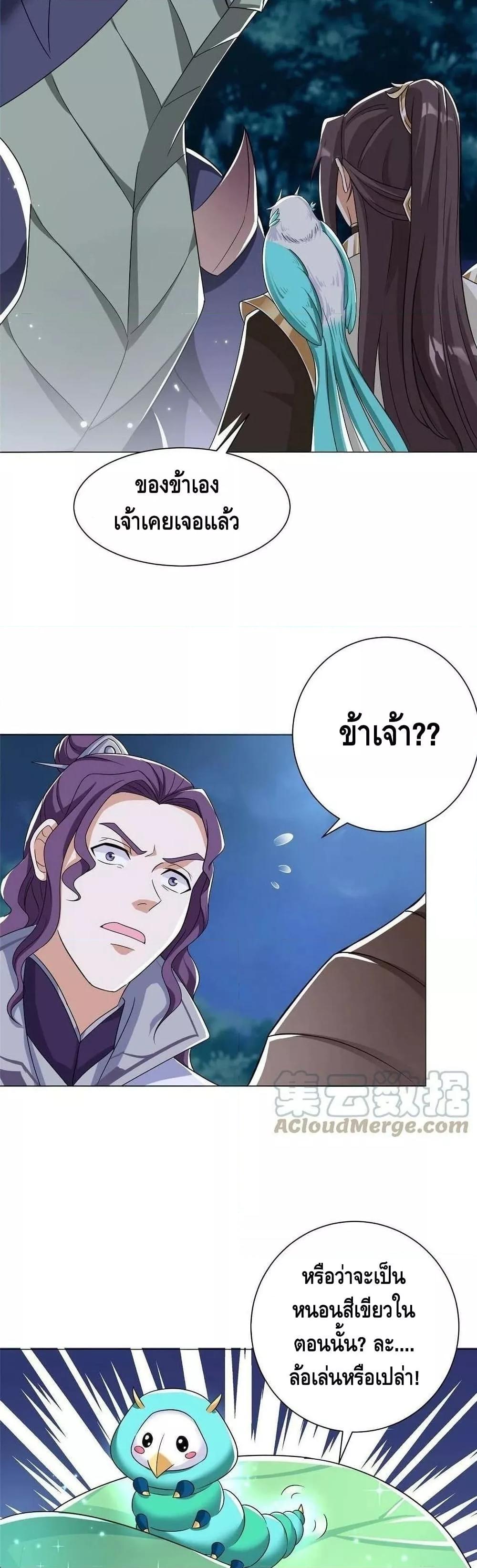 Manga-lc-com อ่านมังงะ อ่านการ์ตูน ออนไลน์ ฟรี DragonShepherd ตอนที่ 1 2 3 4 5 6 7 8 9 10 11 12 13 14 ฟรี ไม่มีโฆษณา Manga-lc - อ่าน มังงะ อ่าน การ์ตูน ออนไลน์ อ่านมังงะ ฟรี