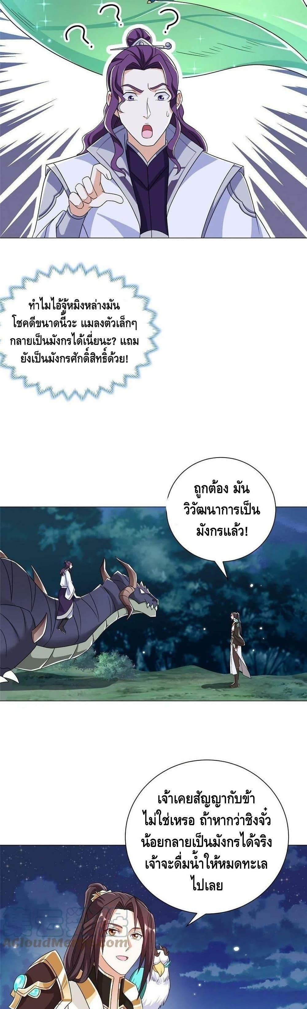 Manga-lc-com อ่านมังงะ อ่านการ์ตูน ออนไลน์ ฟรี DragonShepherd ตอนที่ 1 2 3 4 5 6 7 8 9 10 11 12 13 14 ฟรี ไม่มีโฆษณา Manga-lc - อ่าน มังงะ อ่าน การ์ตูน ออนไลน์ อ่านมังงะ ฟรี