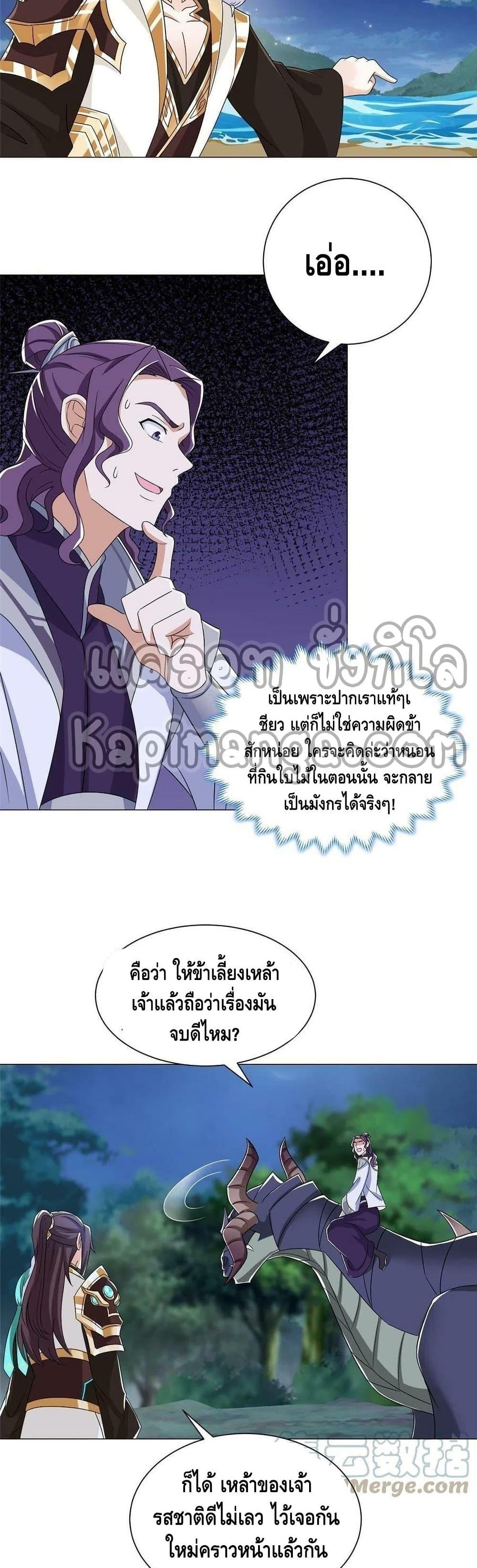 Manga-lc-com อ่านมังงะ อ่านการ์ตูน ออนไลน์ ฟรี DragonShepherd ตอนที่ 1 2 3 4 5 6 7 8 9 10 11 12 13 14 ฟรี ไม่มีโฆษณา Manga-lc - อ่าน มังงะ อ่าน การ์ตูน ออนไลน์ อ่านมังงะ ฟรี