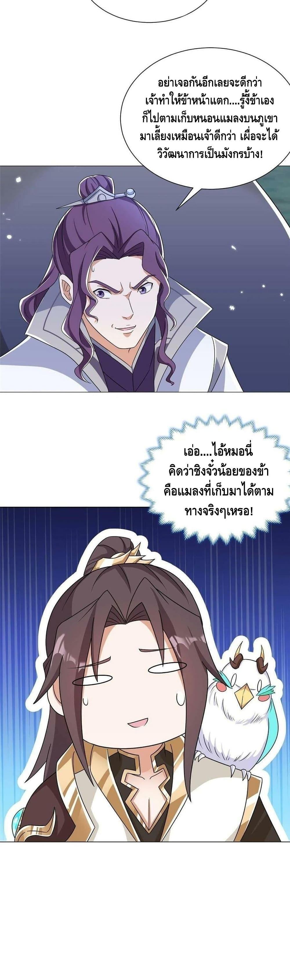 Manga-lc-com อ่านมังงะ อ่านการ์ตูน ออนไลน์ ฟรี DragonShepherd ตอนที่ 1 2 3 4 5 6 7 8 9 10 11 12 13 14 ฟรี ไม่มีโฆษณา Manga-lc - อ่าน มังงะ อ่าน การ์ตูน ออนไลน์ อ่านมังงะ ฟรี