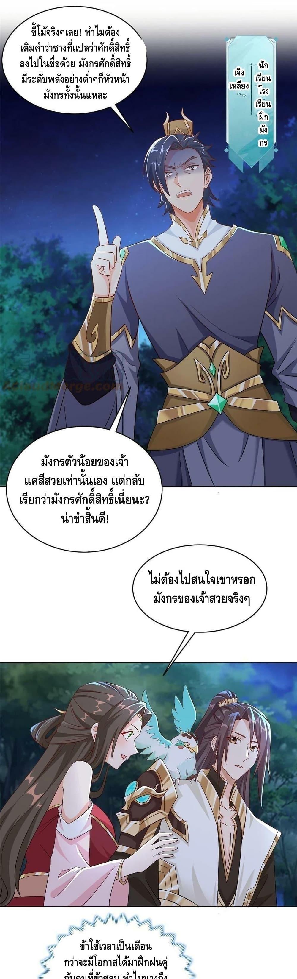 Manga-lc-com อ่านมังงะ อ่านการ์ตูน ออนไลน์ ฟรี DragonShepherd ตอนที่ 1 2 3 4 5 6 7 8 9 10 11 12 13 14 ฟรี ไม่มีโฆษณา Manga-lc - อ่าน มังงะ อ่าน การ์ตูน ออนไลน์ อ่านมังงะ ฟรี