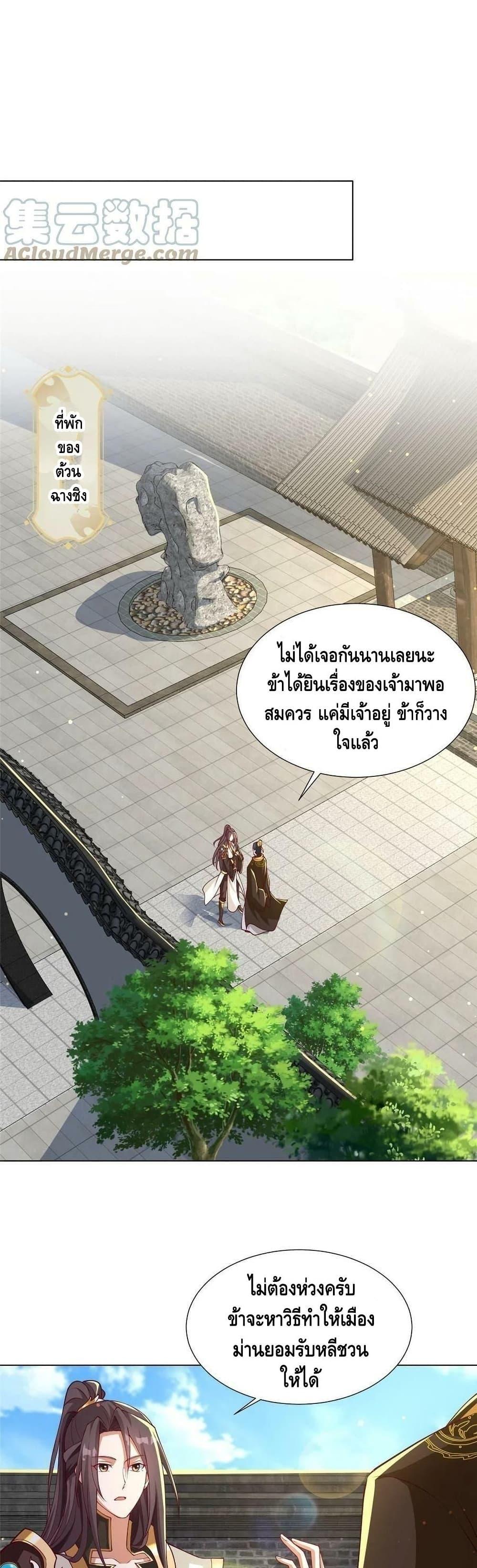 Manga-lc-com อ่านมังงะ อ่านการ์ตูน ออนไลน์ ฟรี DragonShepherd ตอนที่ 1 2 3 4 5 6 7 8 9 10 11 12 13 14 ฟรี ไม่มีโฆษณา Manga-lc - อ่าน มังงะ อ่าน การ์ตูน ออนไลน์ อ่านมังงะ ฟรี