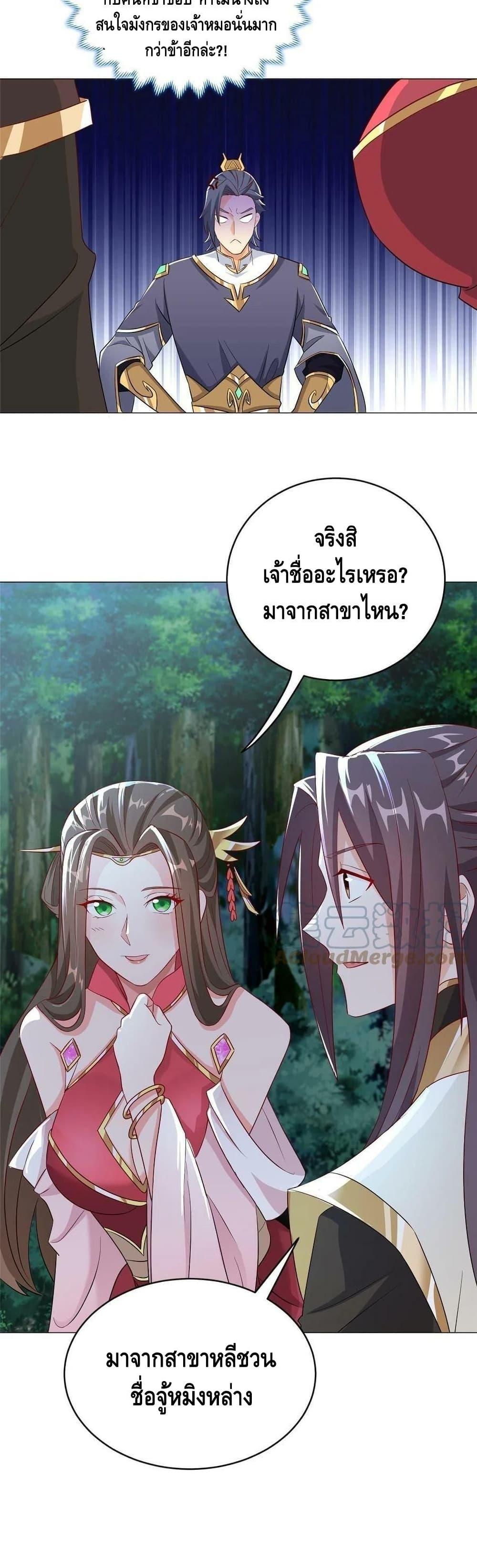 Manga-lc-com อ่านมังงะ อ่านการ์ตูน ออนไลน์ ฟรี DragonShepherd ตอนที่ 1 2 3 4 5 6 7 8 9 10 11 12 13 14 ฟรี ไม่มีโฆษณา Manga-lc - อ่าน มังงะ อ่าน การ์ตูน ออนไลน์ อ่านมังงะ ฟรี