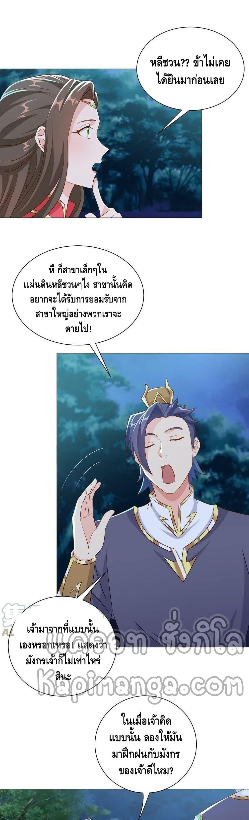Manga-lc-com อ่านมังงะ อ่านการ์ตูน ออนไลน์ ฟรี DragonShepherd ตอนที่ 1 2 3 4 5 6 7 8 9 10 11 12 13 14 ฟรี ไม่มีโฆษณา Manga-lc - อ่าน มังงะ อ่าน การ์ตูน ออนไลน์ อ่านมังงะ ฟรี