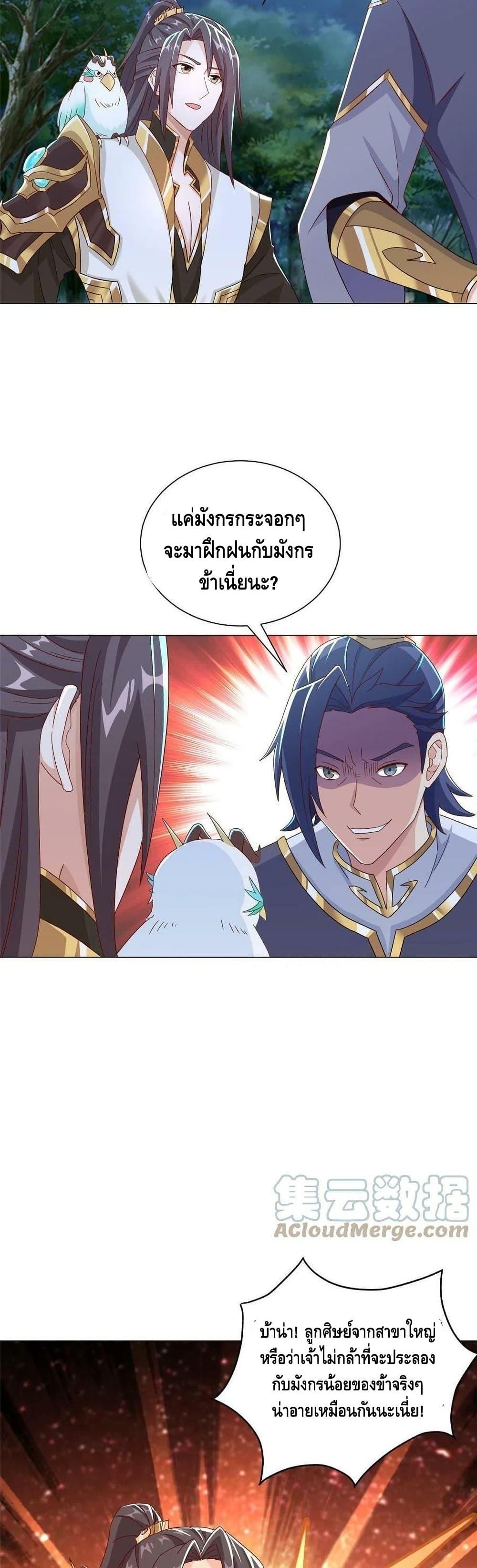 Manga-lc-com อ่านมังงะ อ่านการ์ตูน ออนไลน์ ฟรี DragonShepherd ตอนที่ 1 2 3 4 5 6 7 8 9 10 11 12 13 14 ฟรี ไม่มีโฆษณา Manga-lc - อ่าน มังงะ อ่าน การ์ตูน ออนไลน์ อ่านมังงะ ฟรี