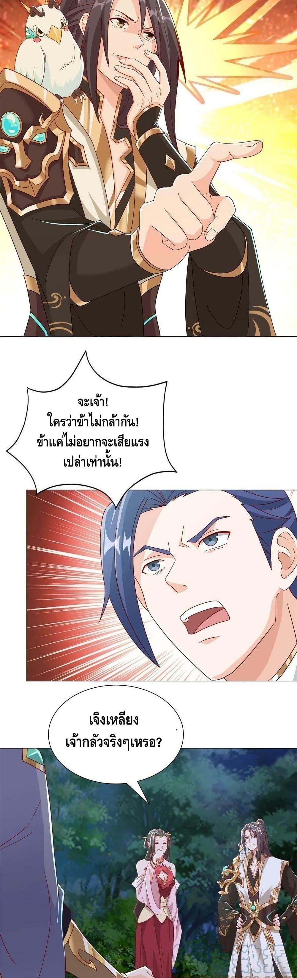 Manga-lc-com อ่านมังงะ อ่านการ์ตูน ออนไลน์ ฟรี DragonShepherd ตอนที่ 1 2 3 4 5 6 7 8 9 10 11 12 13 14 ฟรี ไม่มีโฆษณา Manga-lc - อ่าน มังงะ อ่าน การ์ตูน ออนไลน์ อ่านมังงะ ฟรี