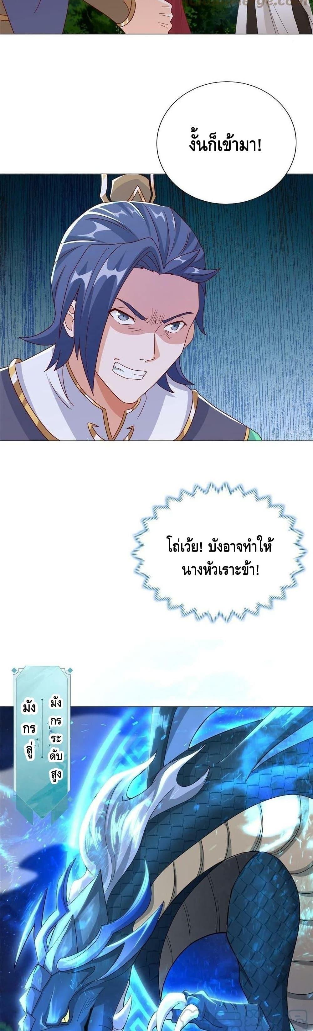 Manga-lc-com อ่านมังงะ อ่านการ์ตูน ออนไลน์ ฟรี DragonShepherd ตอนที่ 1 2 3 4 5 6 7 8 9 10 11 12 13 14 ฟรี ไม่มีโฆษณา Manga-lc - อ่าน มังงะ อ่าน การ์ตูน ออนไลน์ อ่านมังงะ ฟรี