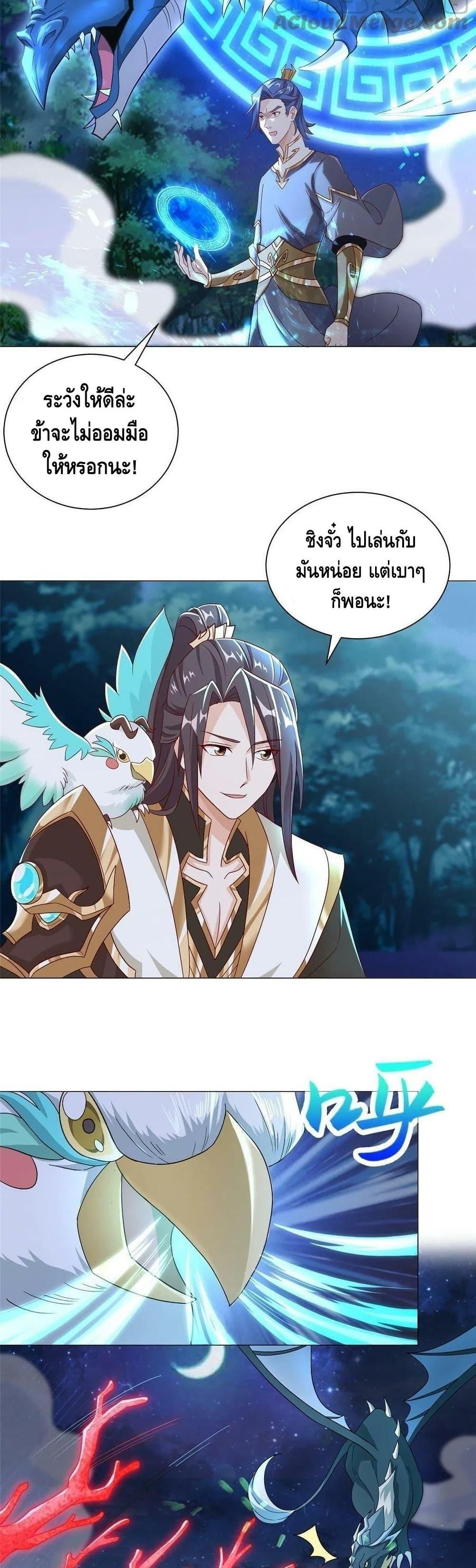 Manga-lc-com อ่านมังงะ อ่านการ์ตูน ออนไลน์ ฟรี DragonShepherd ตอนที่ 1 2 3 4 5 6 7 8 9 10 11 12 13 14 ฟรี ไม่มีโฆษณา Manga-lc - อ่าน มังงะ อ่าน การ์ตูน ออนไลน์ อ่านมังงะ ฟรี