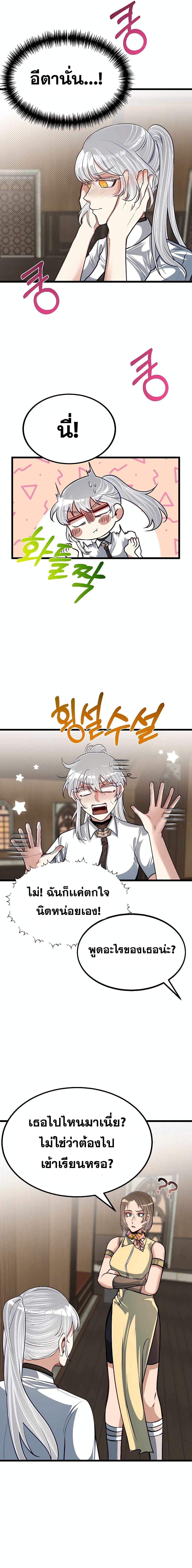 Manga-lc-com อ่านมังงะ อ่านการ์ตูน ออนไลน์ ฟรี My Little Brother Is The Academy’s Hotshot ตอนที่ 1 2 3 4 5 6 7 8 9 10 11 12 13 14 ฟรี ไม่มีโฆษณา Manga-lc - อ่าน มังงะ อ่าน การ์ตูน ออนไลน์ อ่านมังงะ ฟรี