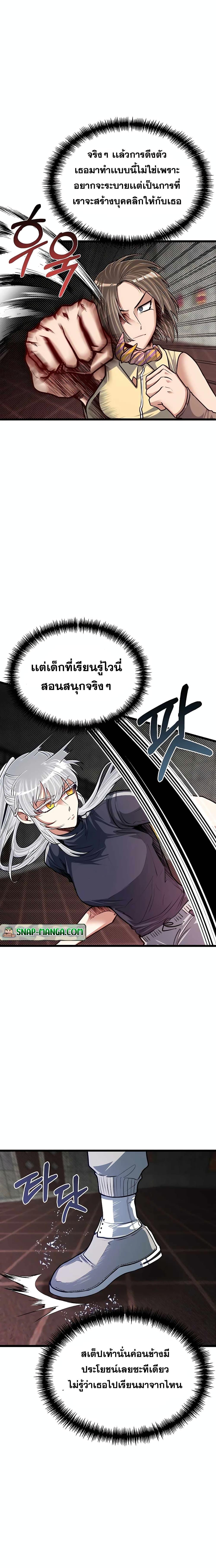 Manga-lc-com อ่านมังงะ อ่านการ์ตูน ออนไลน์ ฟรี My Little Brother Is The Academy’s Hotshot ตอนที่ 1 2 3 4 5 6 7 8 9 10 11 12 13 14 ฟรี ไม่มีโฆษณา Manga-lc - อ่าน มังงะ อ่าน การ์ตูน ออนไลน์ อ่านมังงะ ฟรี